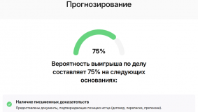 BR24993166 &mdash; Кешенді инновациялық онлайн платформаны, заңгерлік көмектің автоматтандырылған жүйесін және адвокаттардың жұмысын автоматтандырудың бірыңғай жүйесін құру