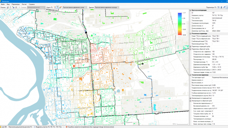 BR24992907 &mdash; Software development to digitalize and optimize heat supply system operation in Kazakhstan's cities 