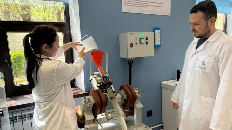 Ore Beneficiation Research Laboratory