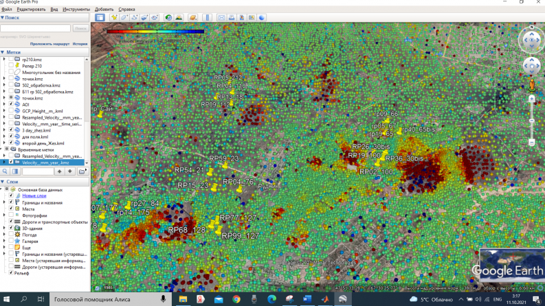 AP09058620 &ndash; Қазақмыс корпорациясы" ЖШС кен орны үшін кешенді геодинамикалық мониторинг деректері негізінде Web-ГАЖ әзірлеу
